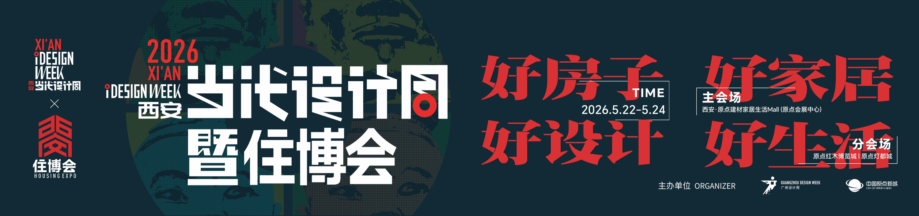 原点新城