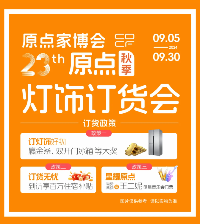 QQ截图20240823171130.png