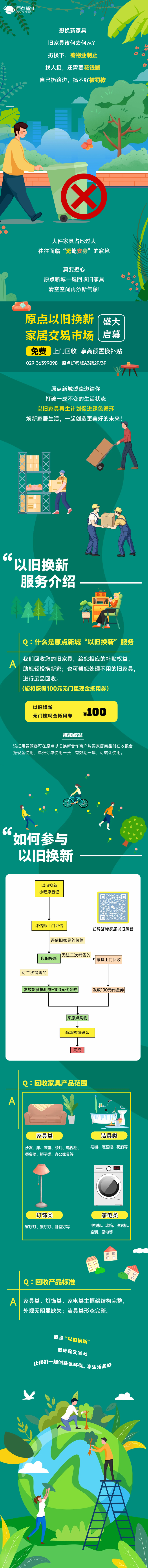 QQ截图20240614143943.png