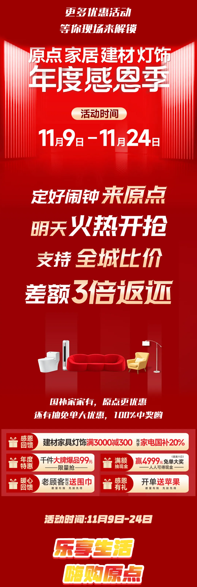 QQ截图20241109085711.png