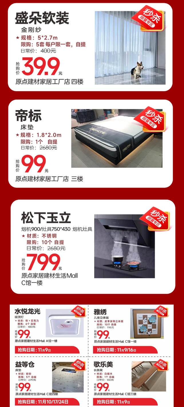 QQ截图20241109085508.png
