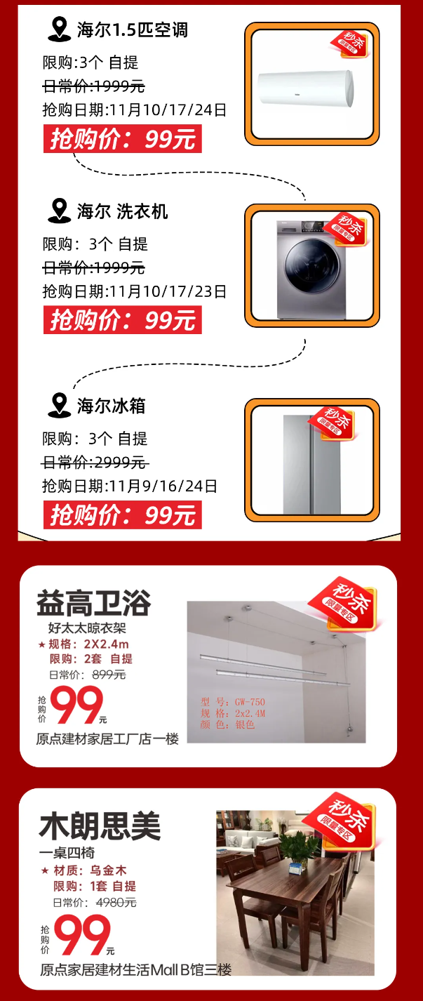 QQ截图20241109085442.png