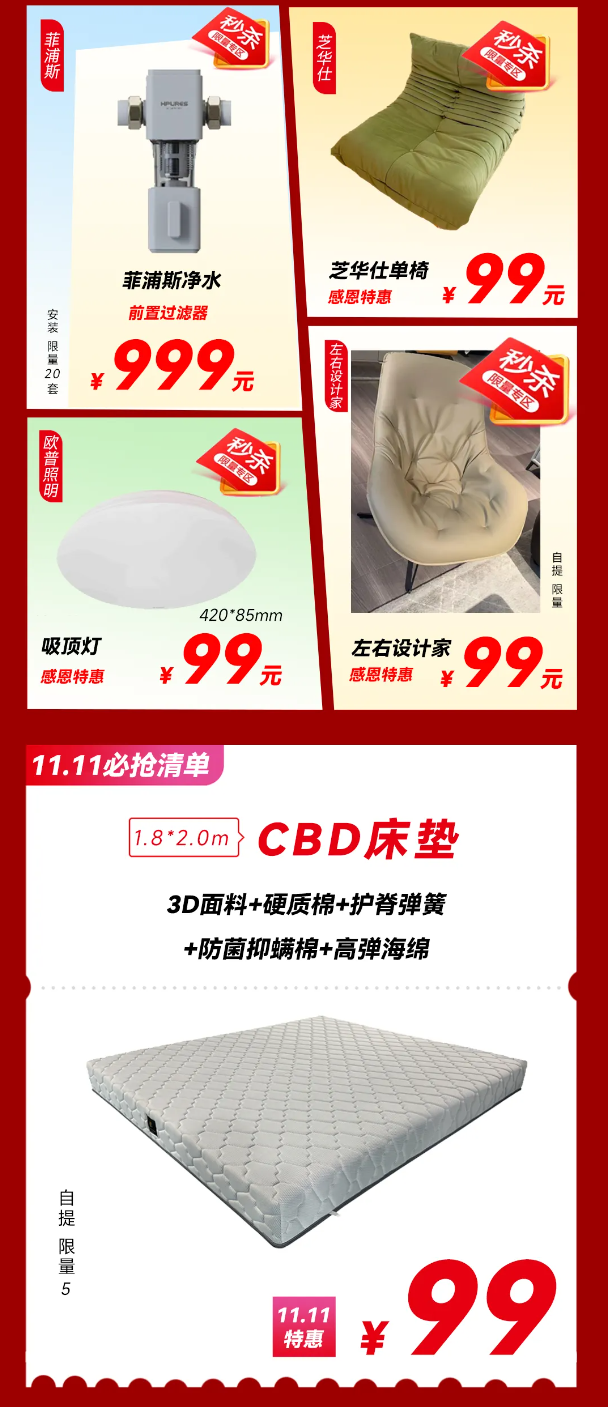 QQ截图20241109085414.png