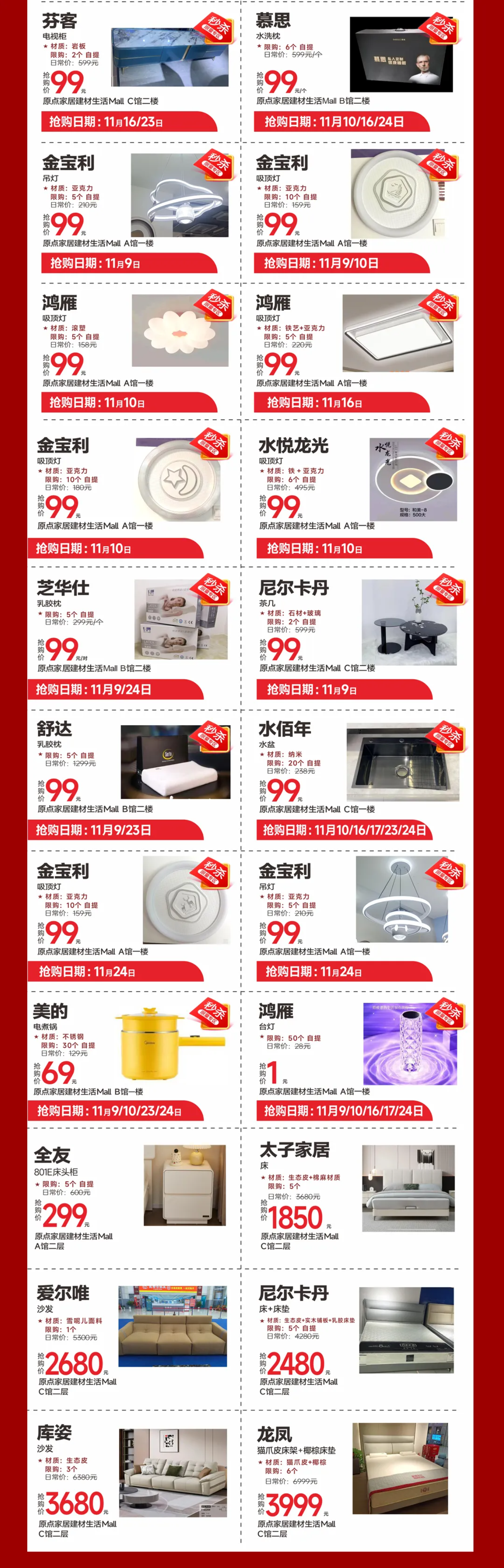 QQ截图20241109085640.png
