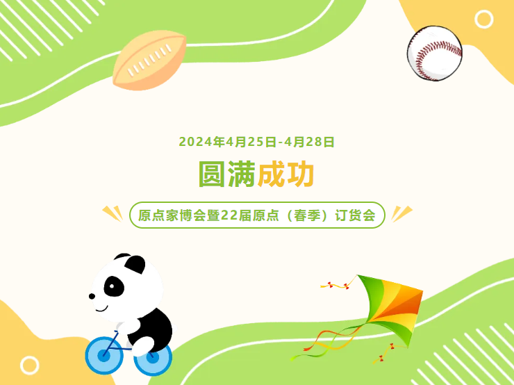 QQ截图20240430085256.png